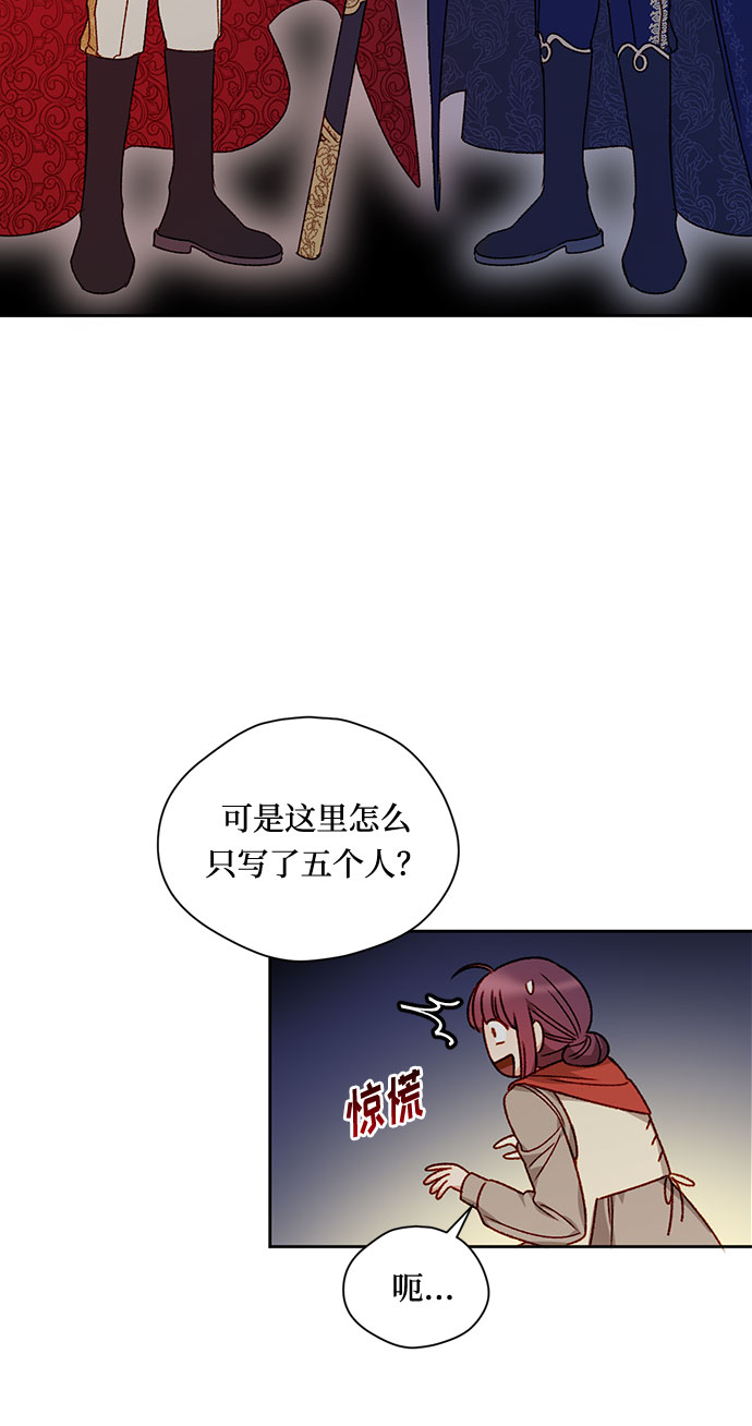 第5话28
