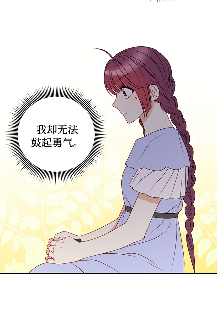 第38话31