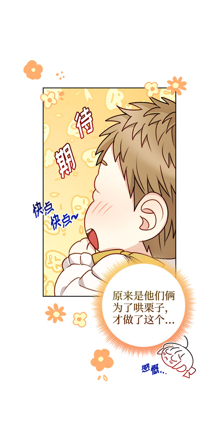 第55话28