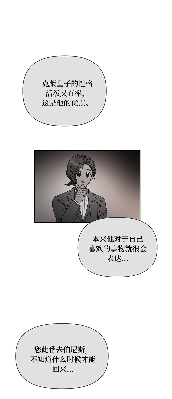 第56话5