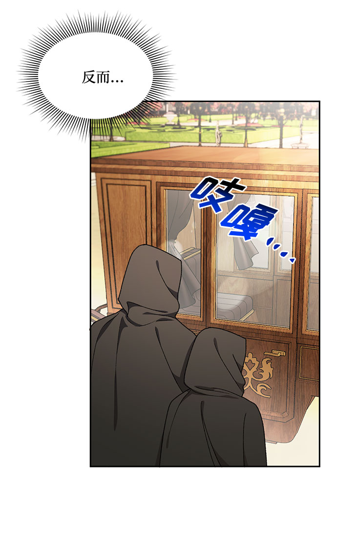 第26话19