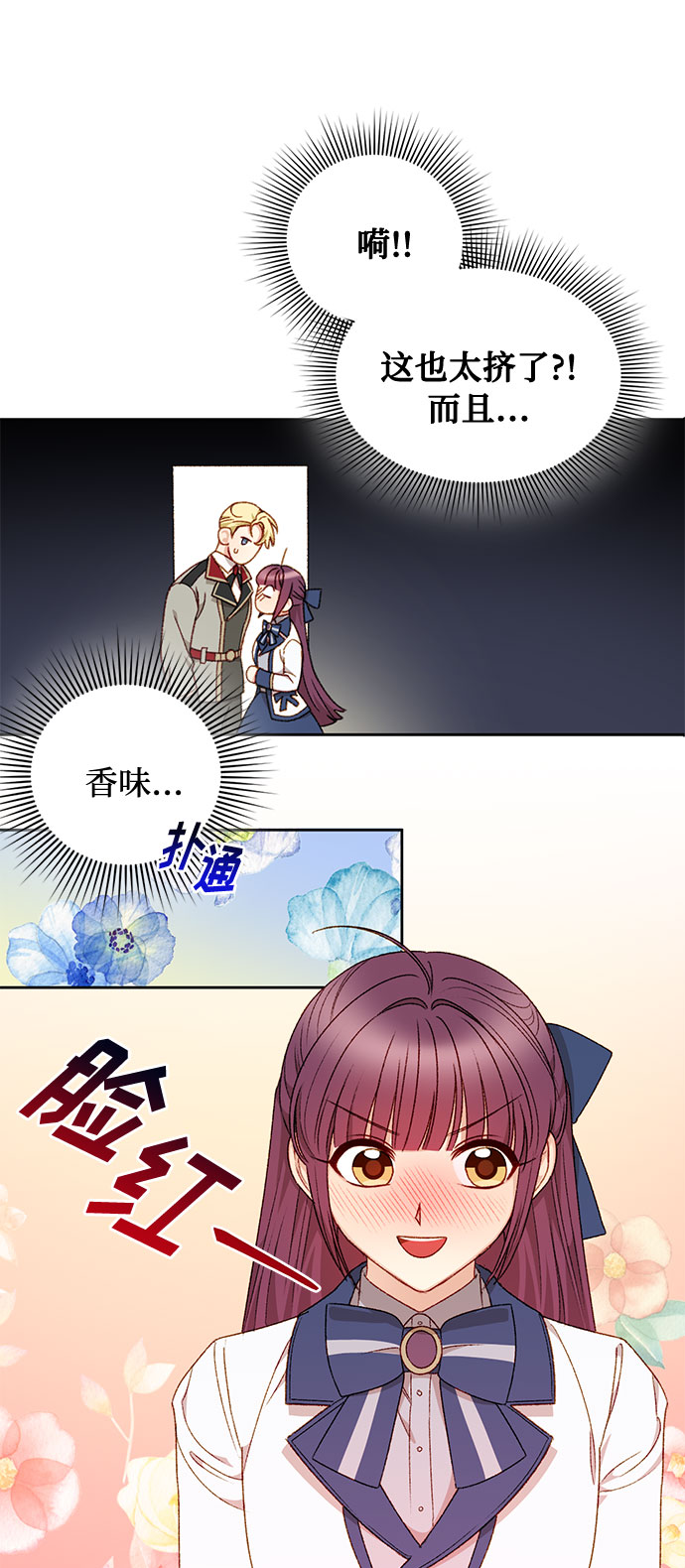 第20话40