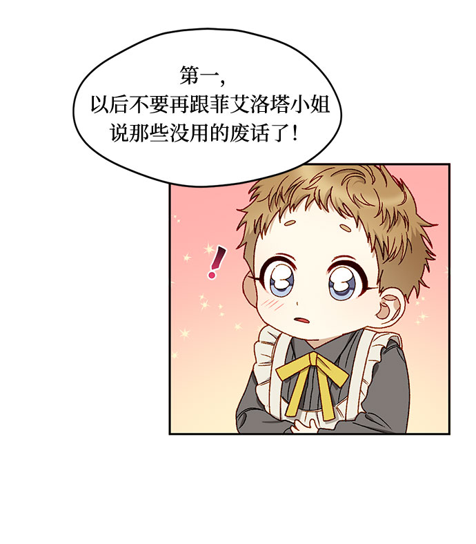 第11话11