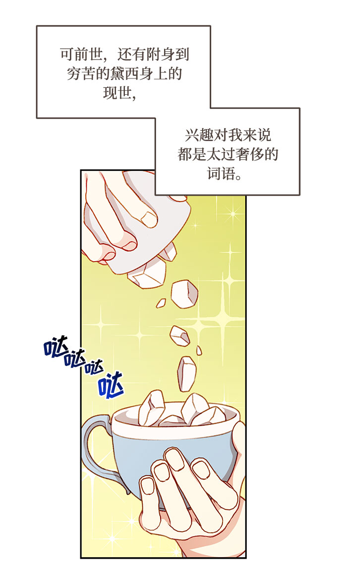 第48话22