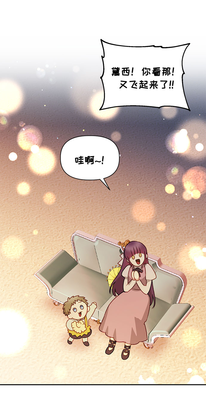 第50话42