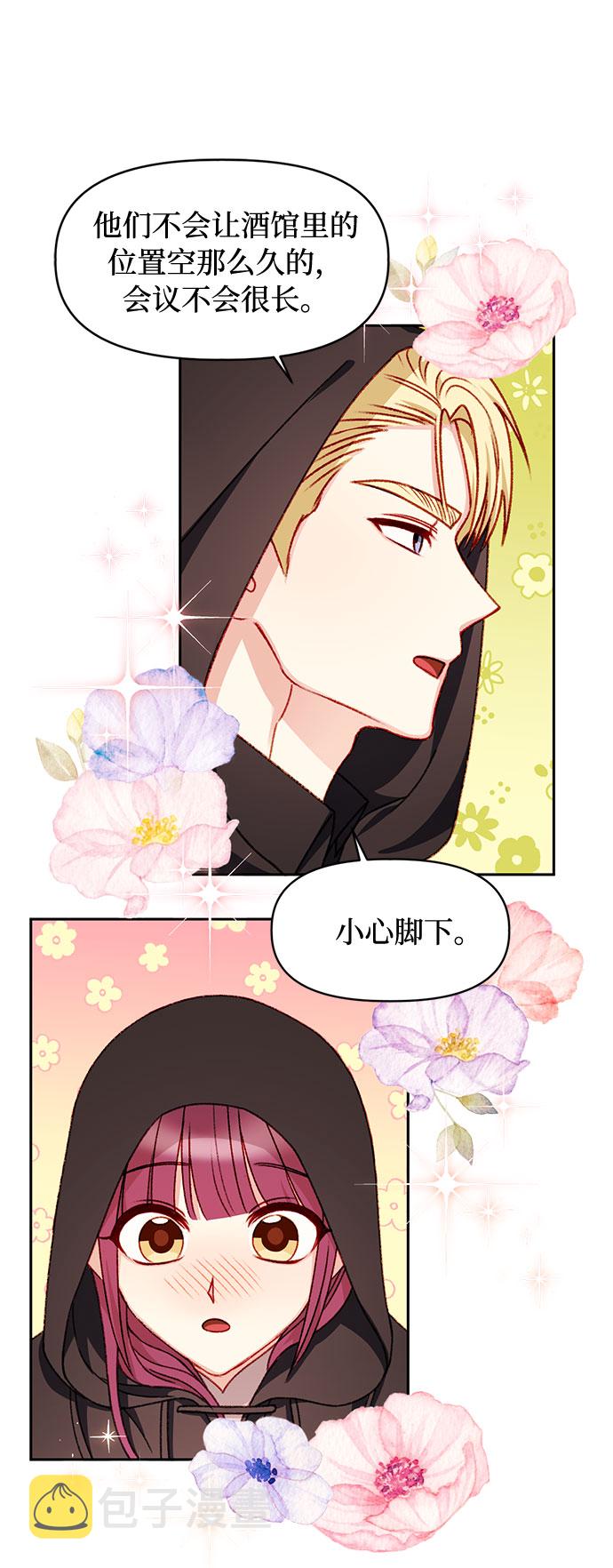第27话24