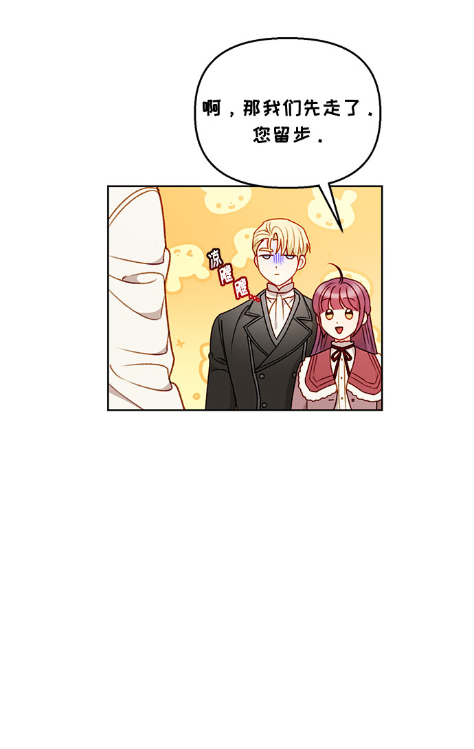第53话12
