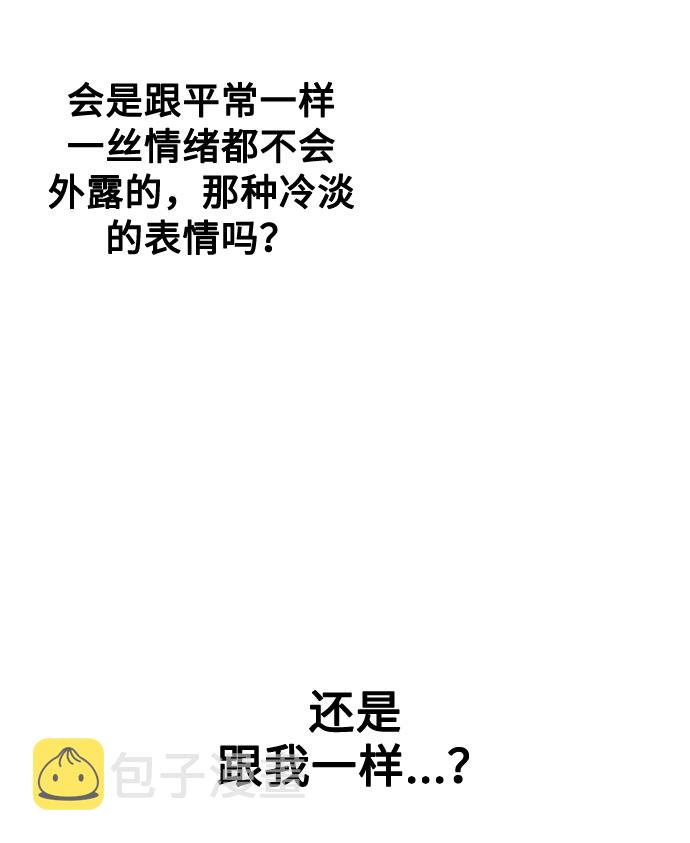 第17话56