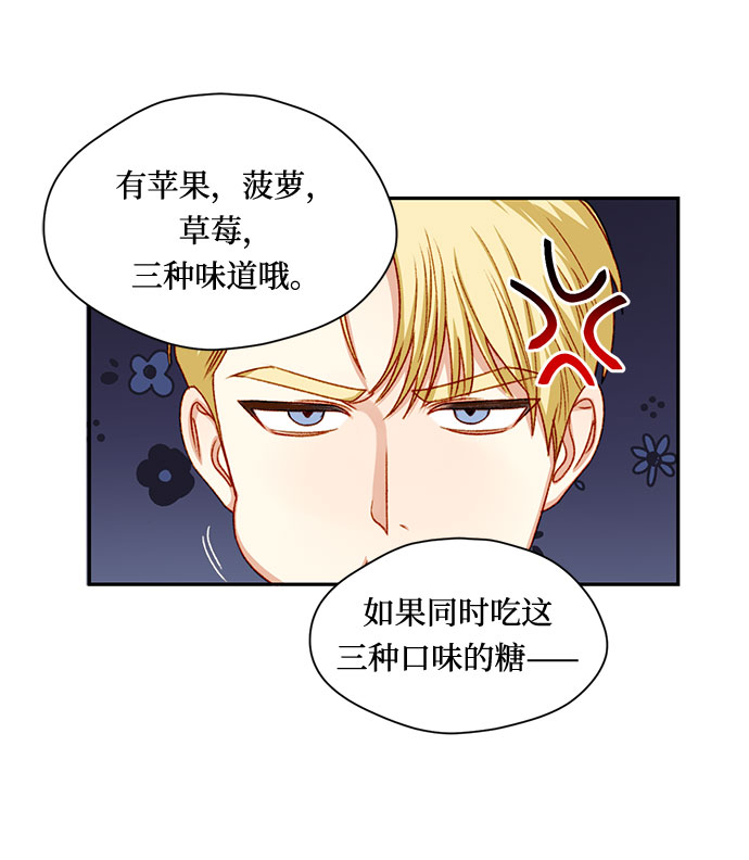 第4话32