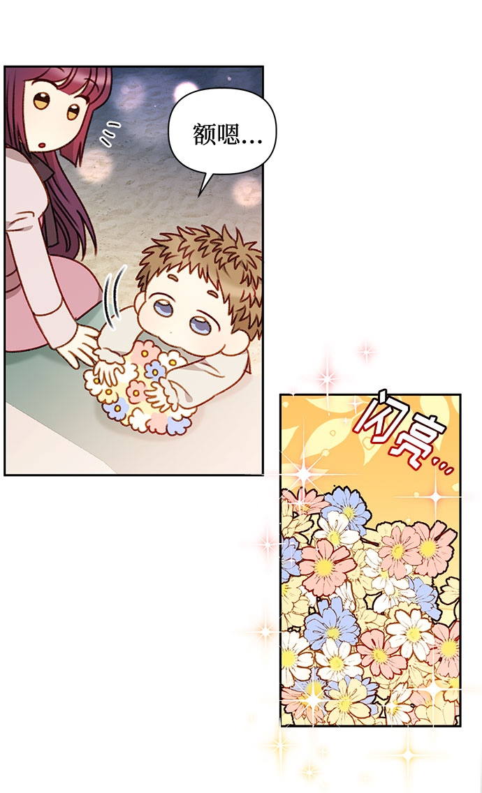 第50话44