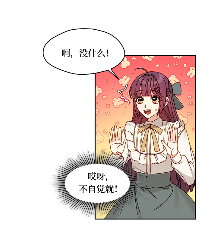 第10话19