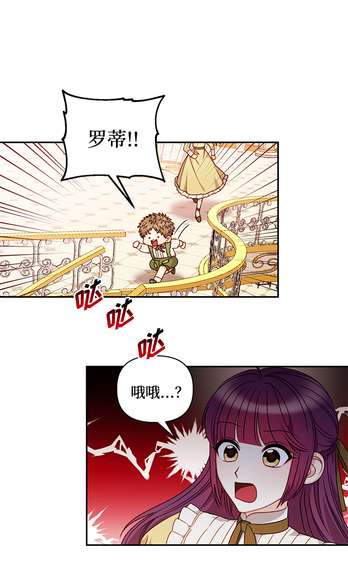 第43话5