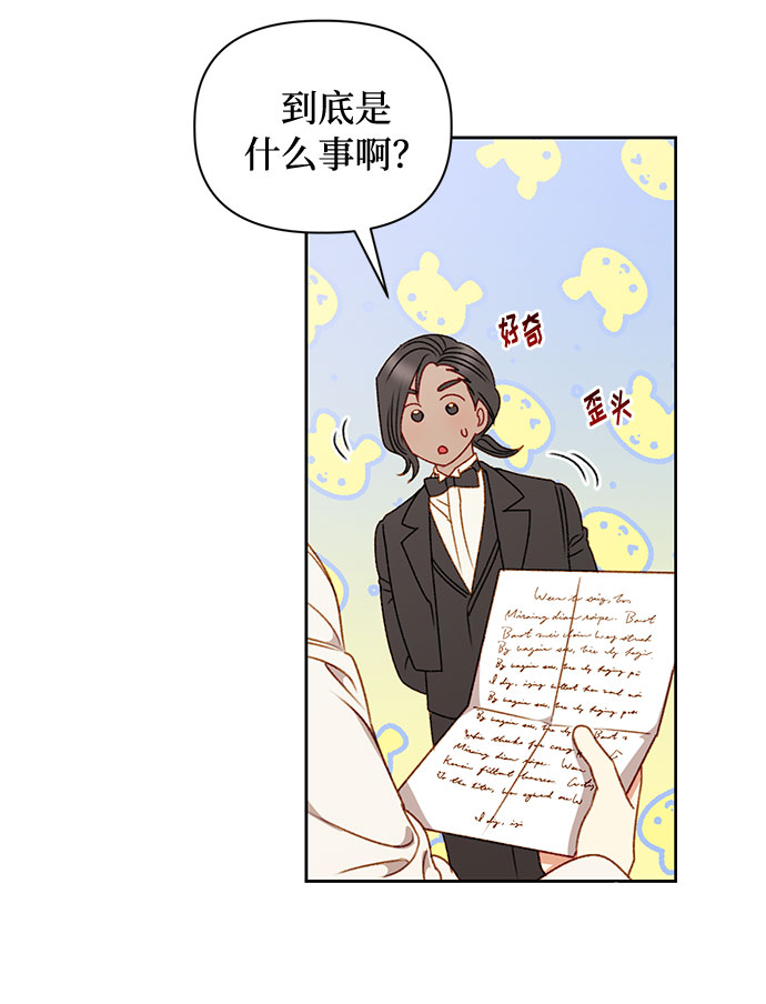 第51话2