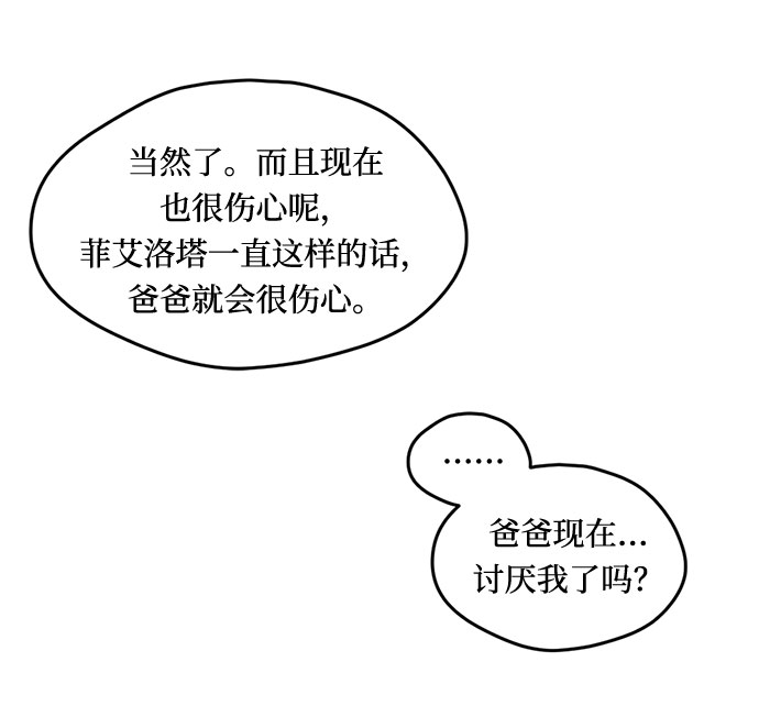 第16话43