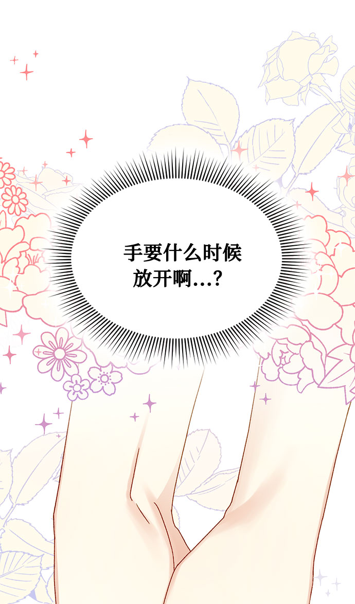 第14话66