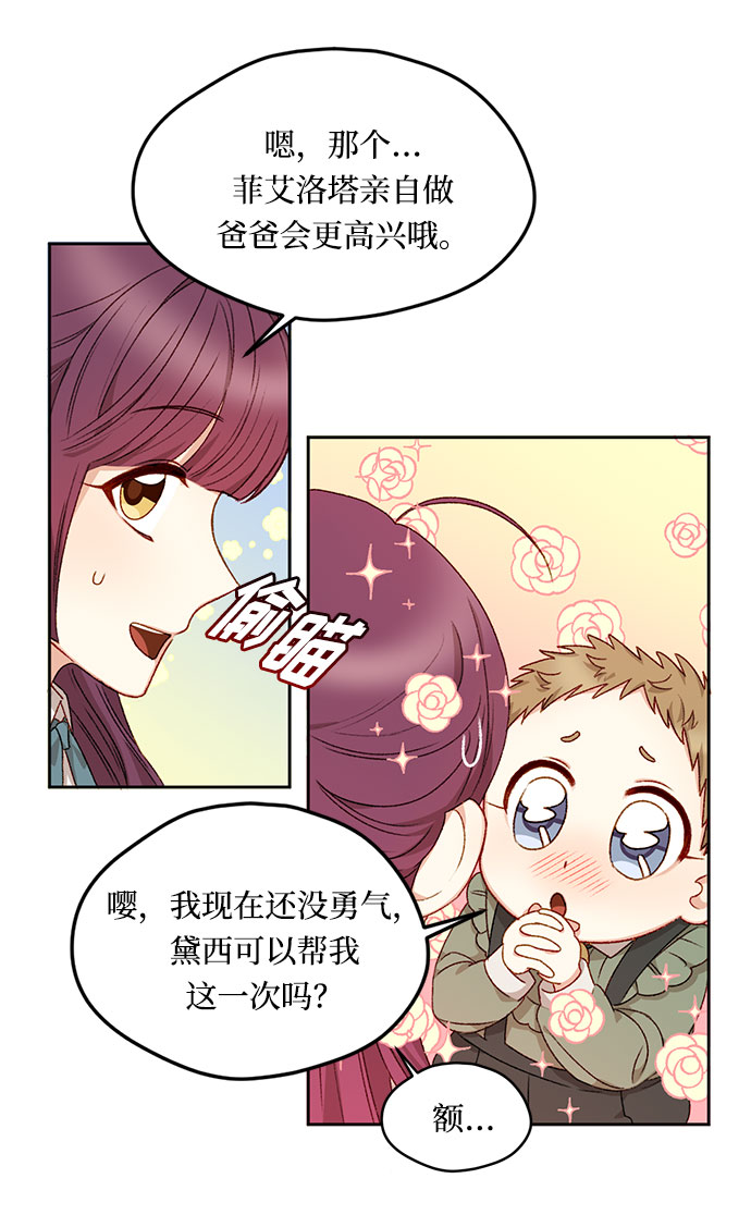 第16话27