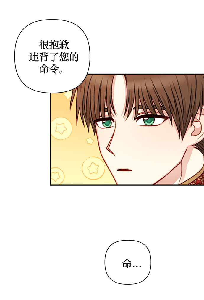 第46话23
