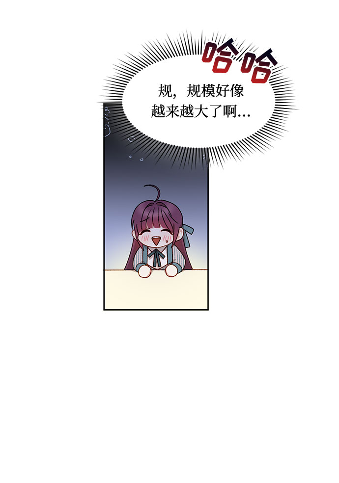 第16话14