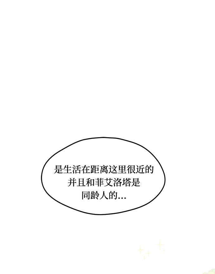 第14话1