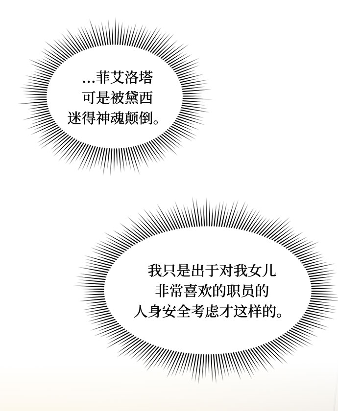 第19话29