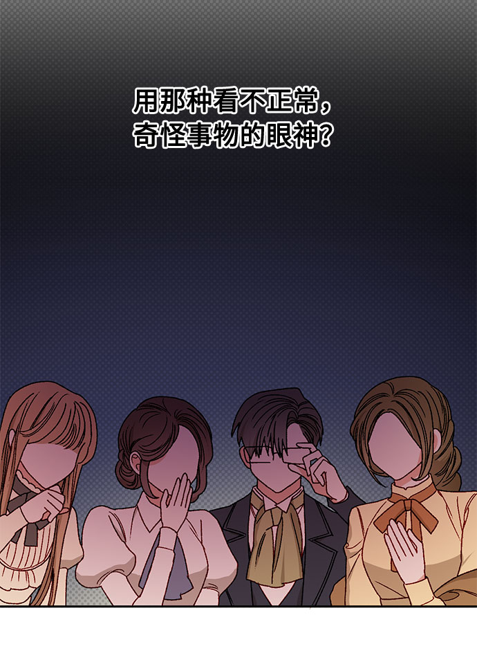 第11话31