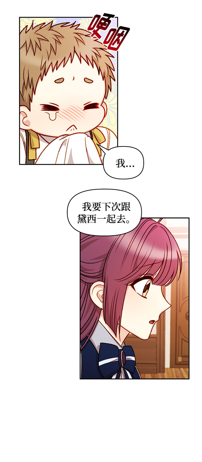 第36话14