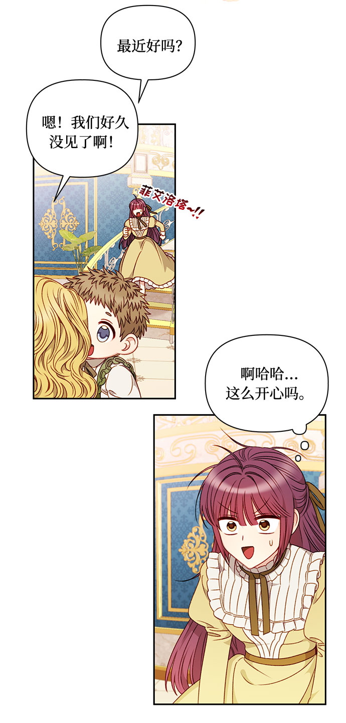 第43话8