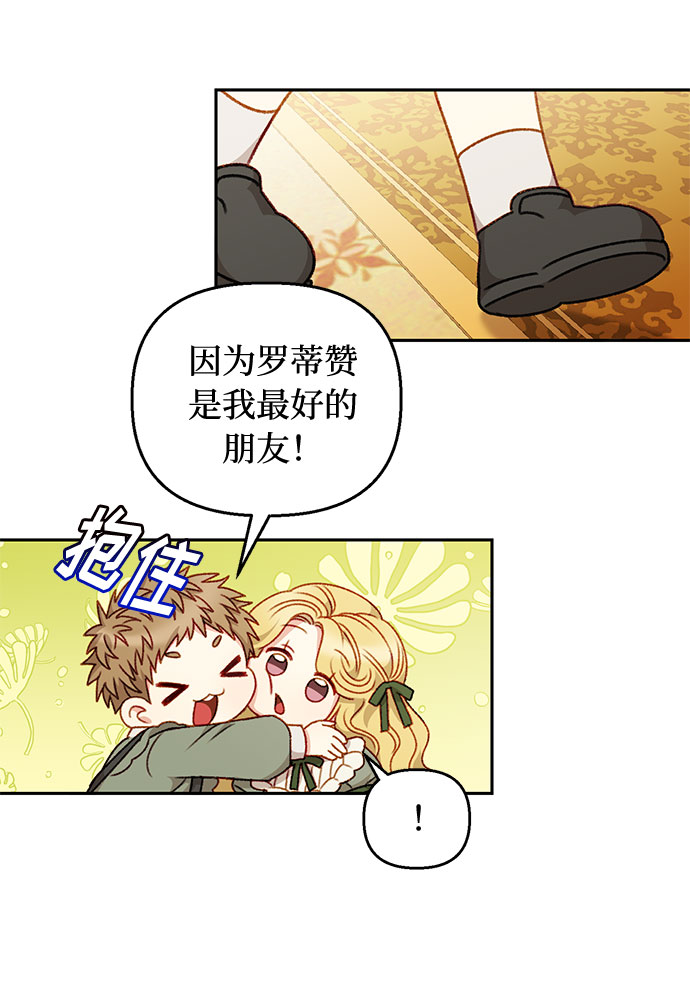 第49话35