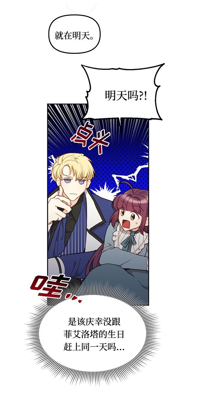 第24话29