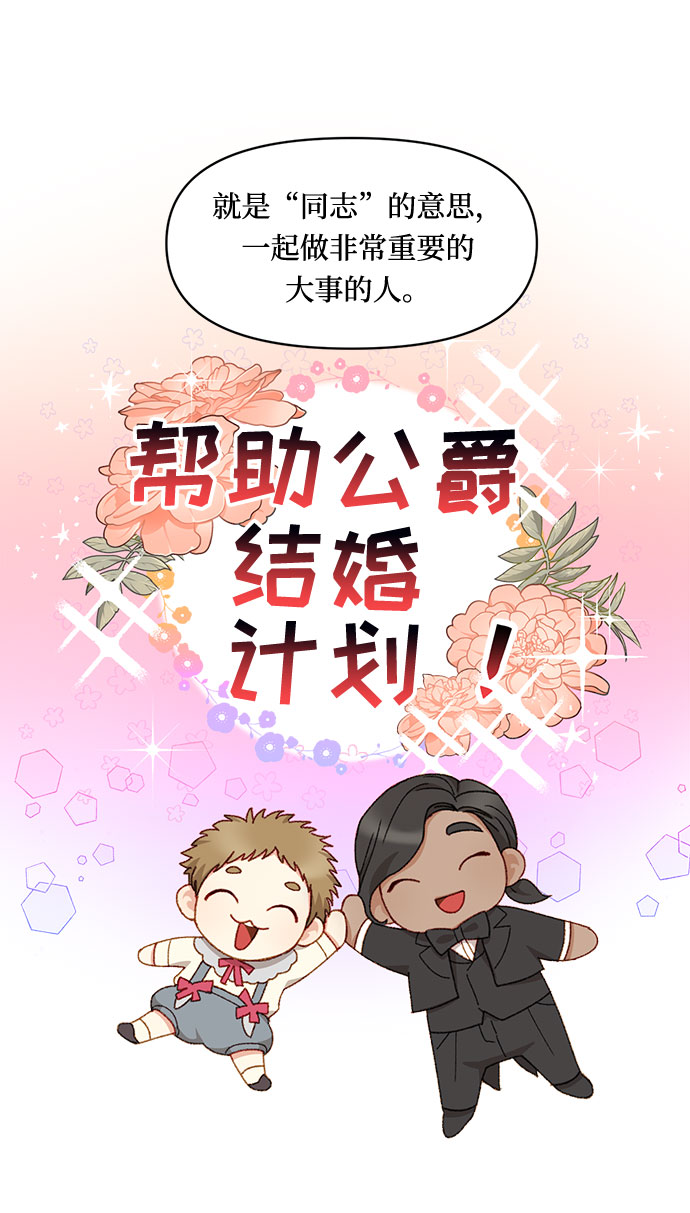 第23话5