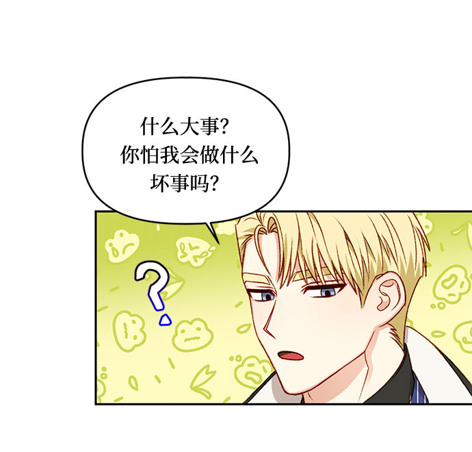 第24话23