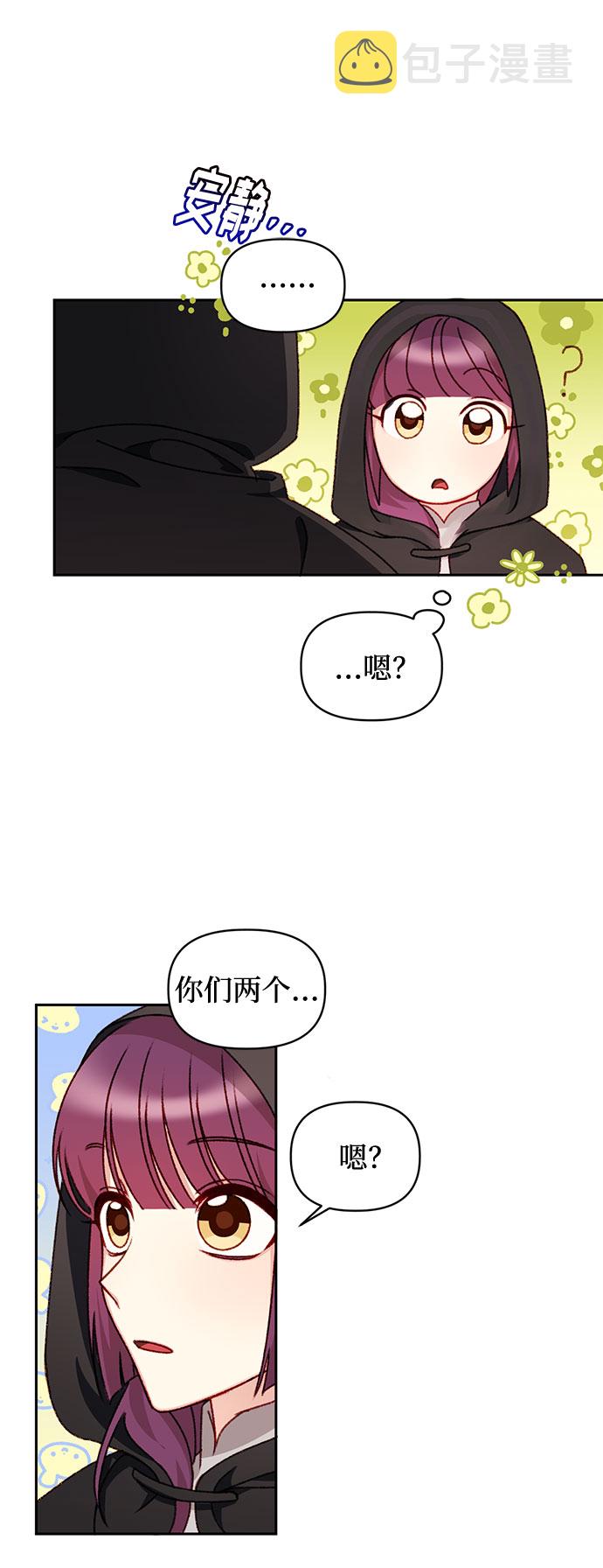 第27话10