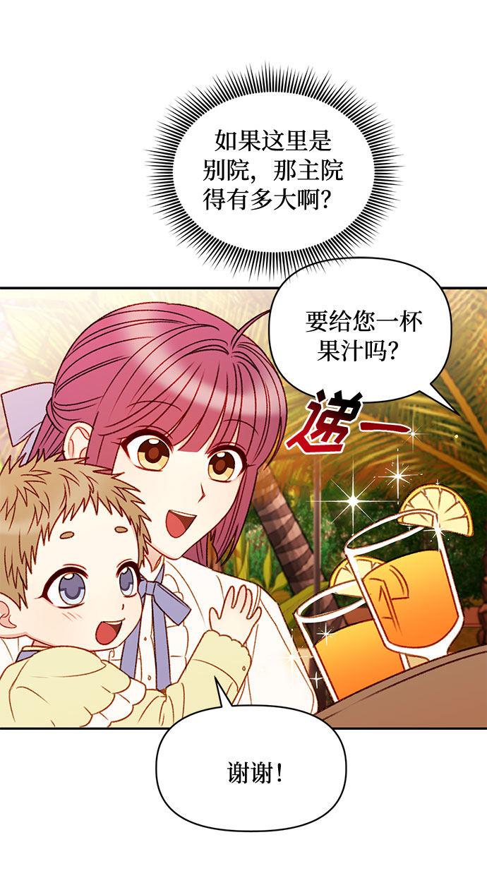 第37话9