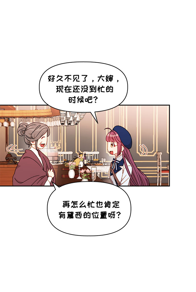 第34话43