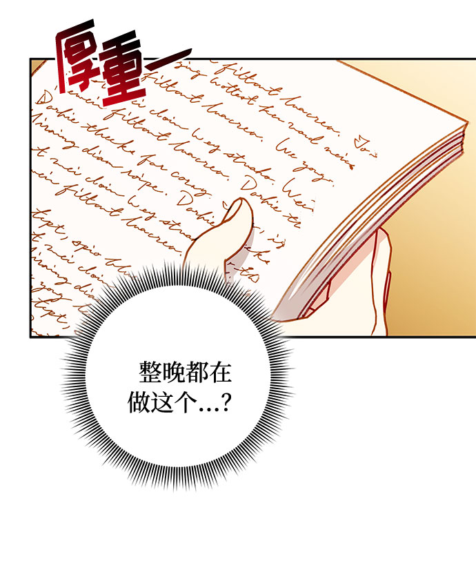 第48话14