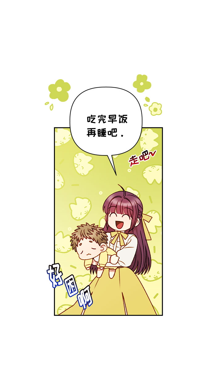 第47话31