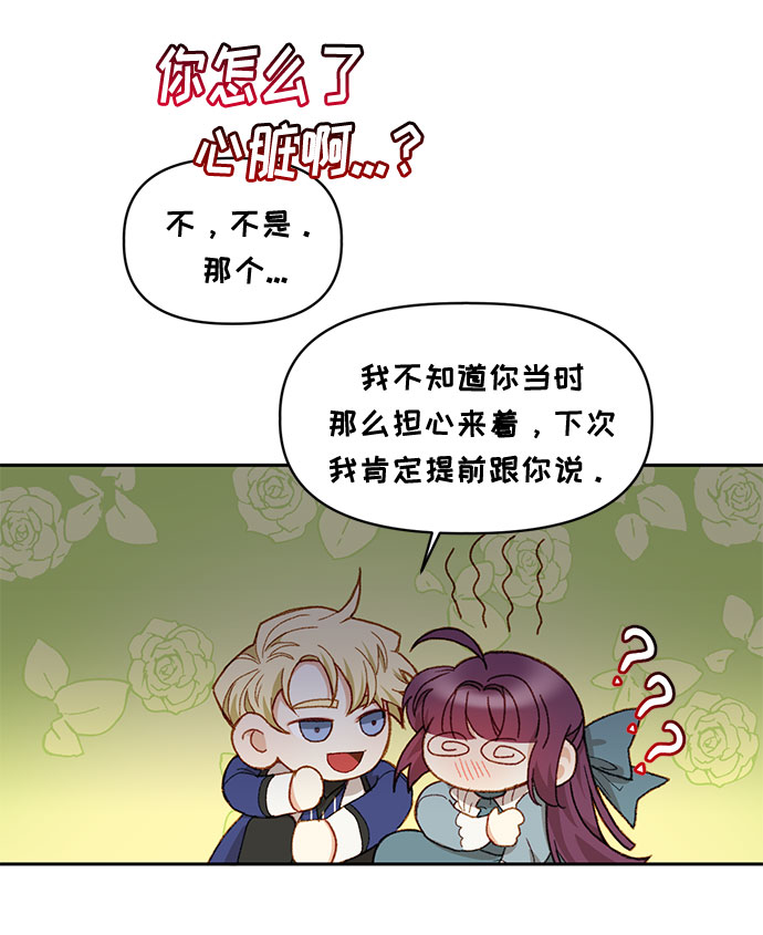 第24话27