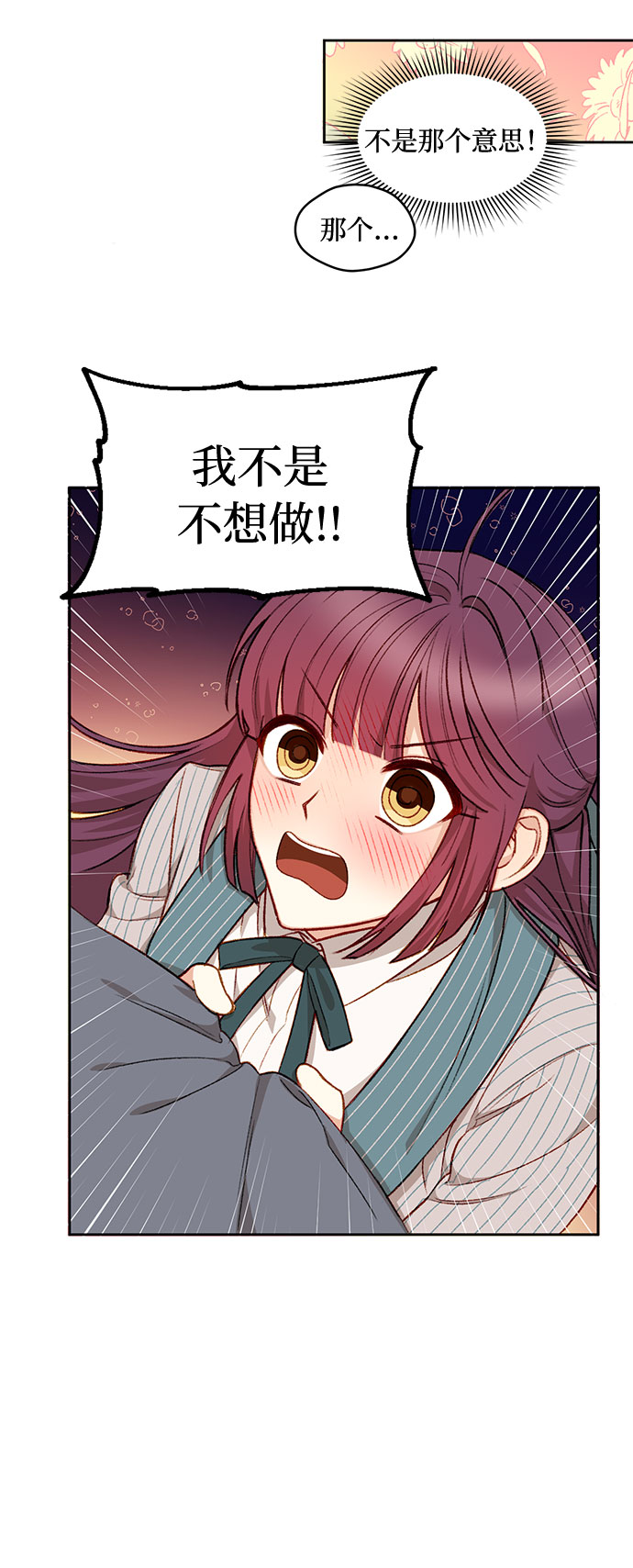 第16话35