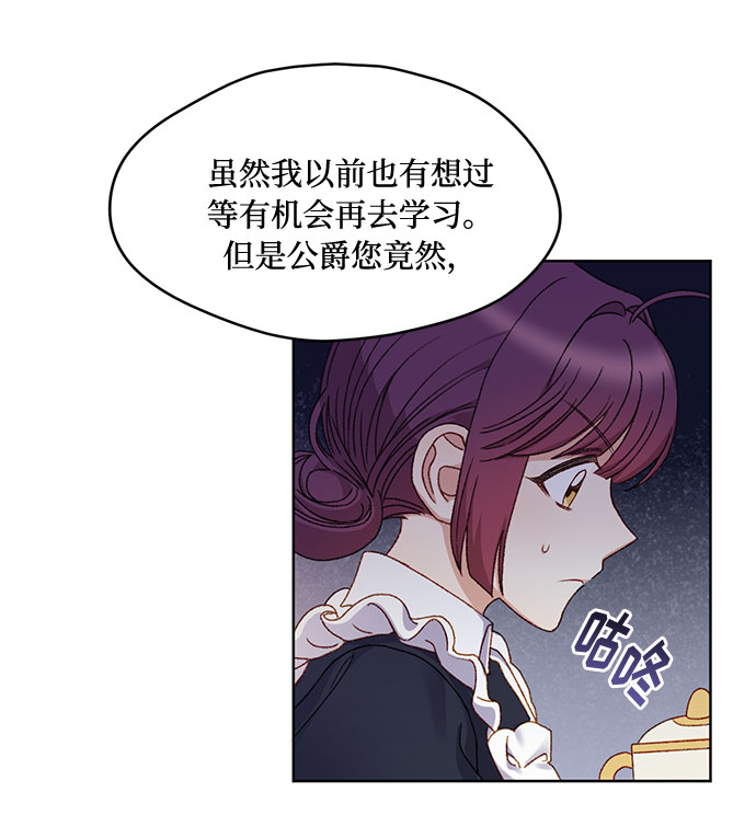第9话40
