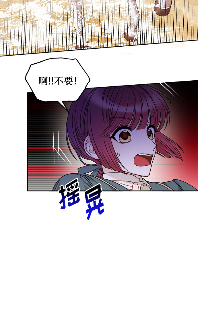 第52话29