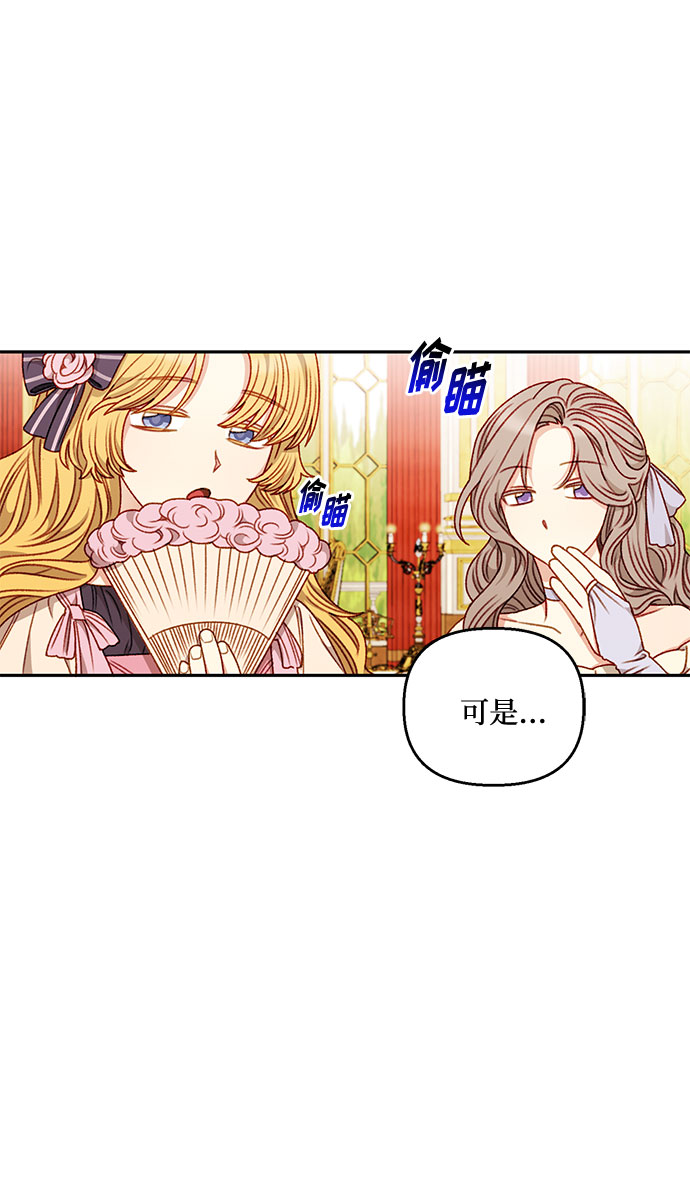 第45话12