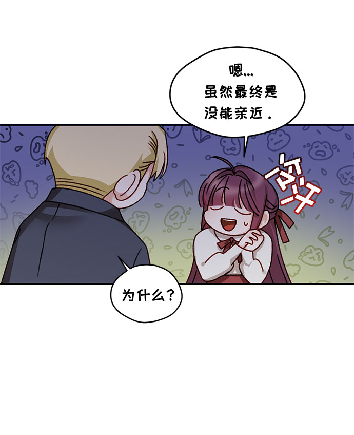 第14话6