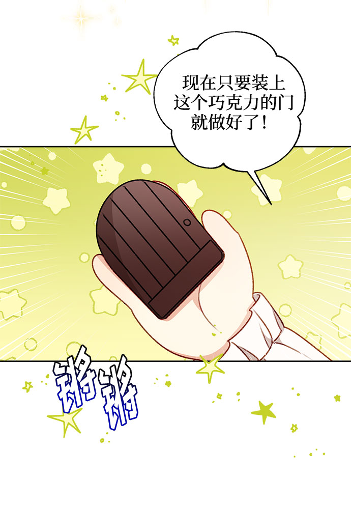 第55话25