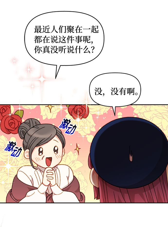 第35话13
