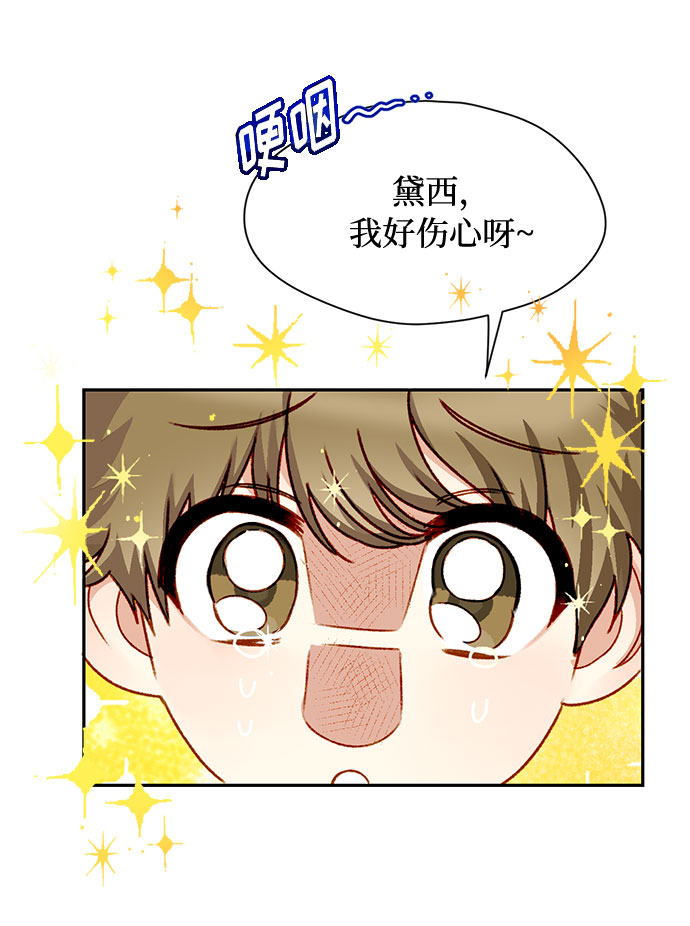 第2话21