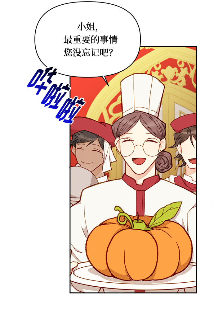 第25话29