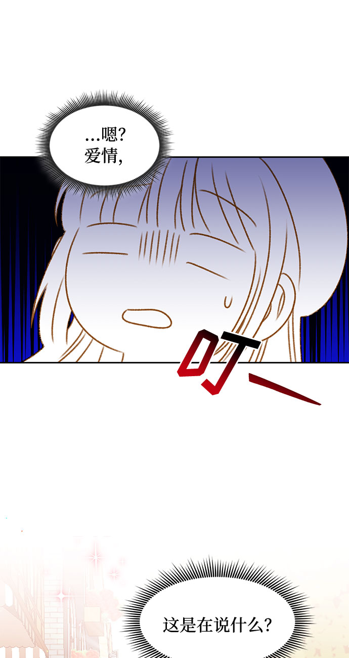 第34话47