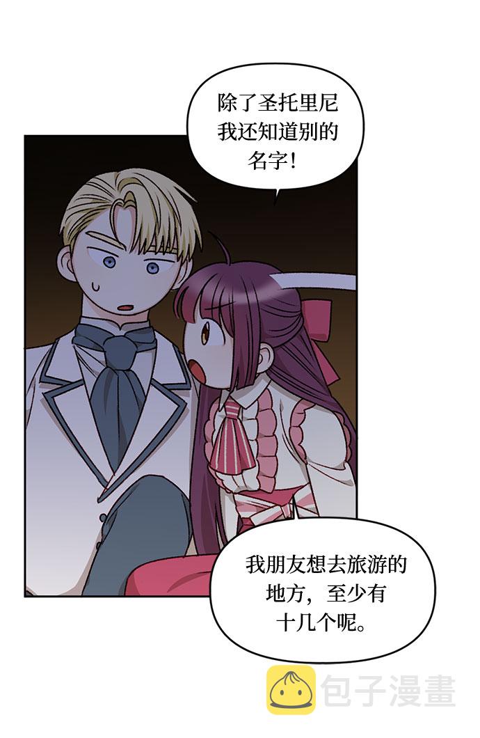 第21话43