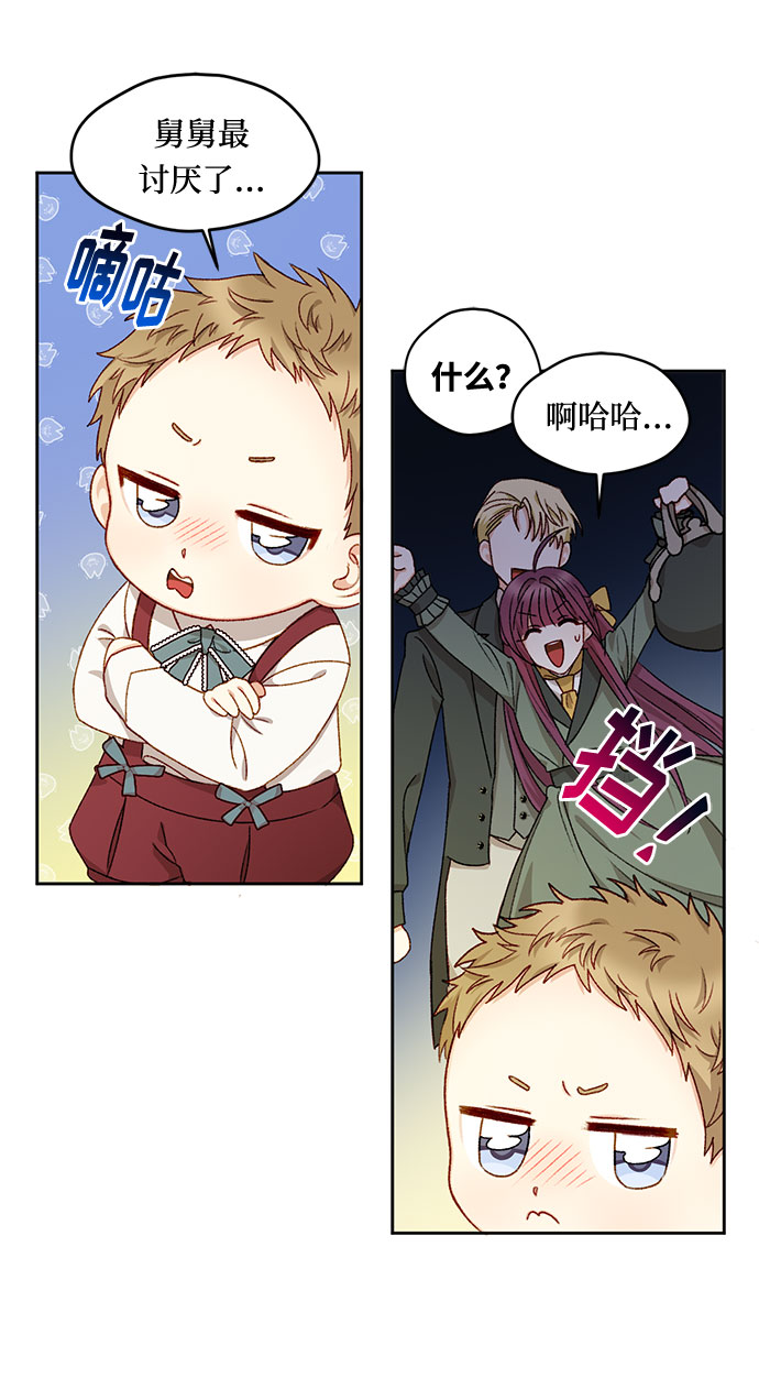 第15话9