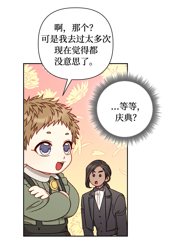 第49话45